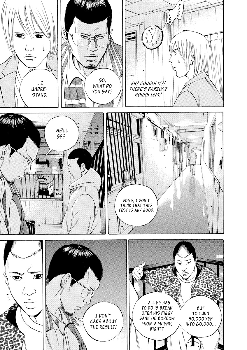 Yamikin Ushijima-kun Chapter 54 9