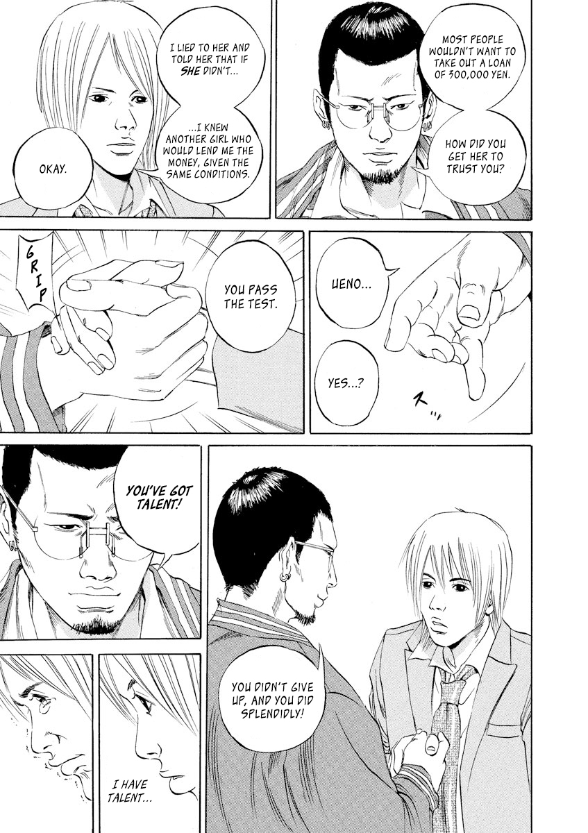 Yamikin Ushijima-kun Chapter 54 17