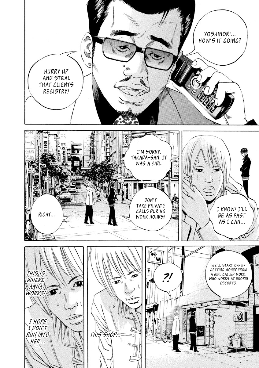 Yamikin Ushijima-kun Chapter 55 16