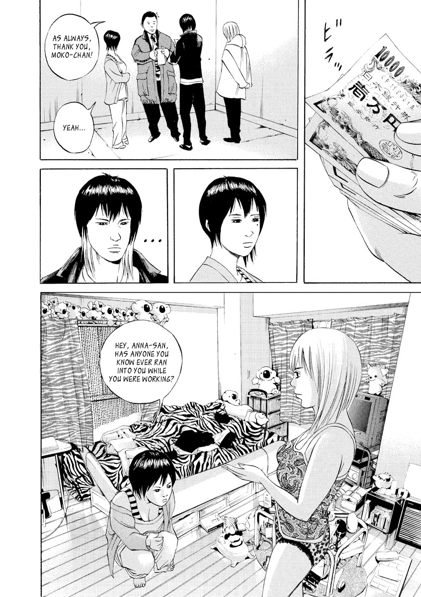 Yamikin Ushijima-kun Chapter 56 6