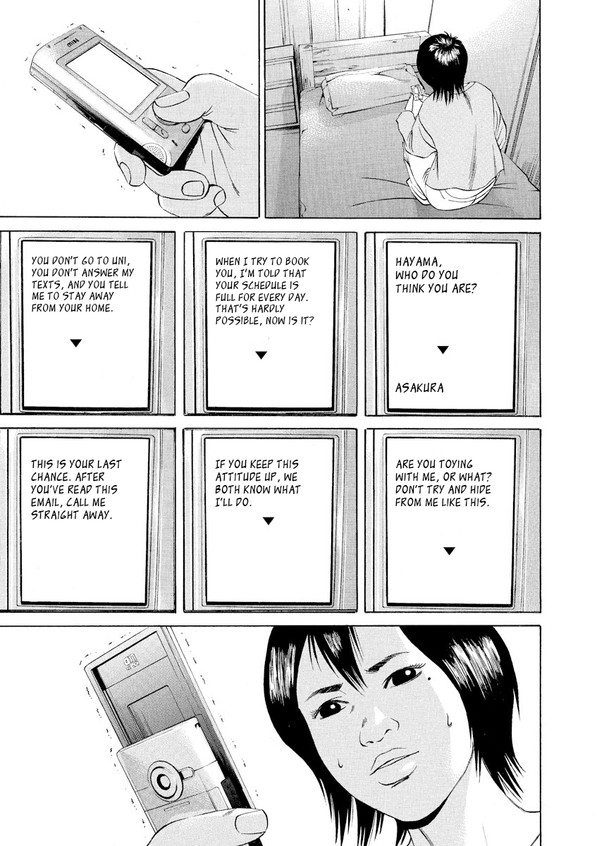 Yamikin Ushijima-kun Chapter 56 13