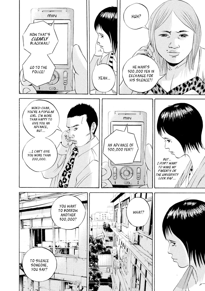 Yamikin Ushijima-kun Chapter 56 14