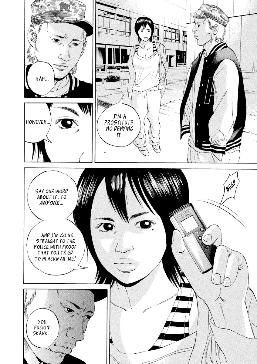 Yamikin Ushijima-kun Chapter 56 18