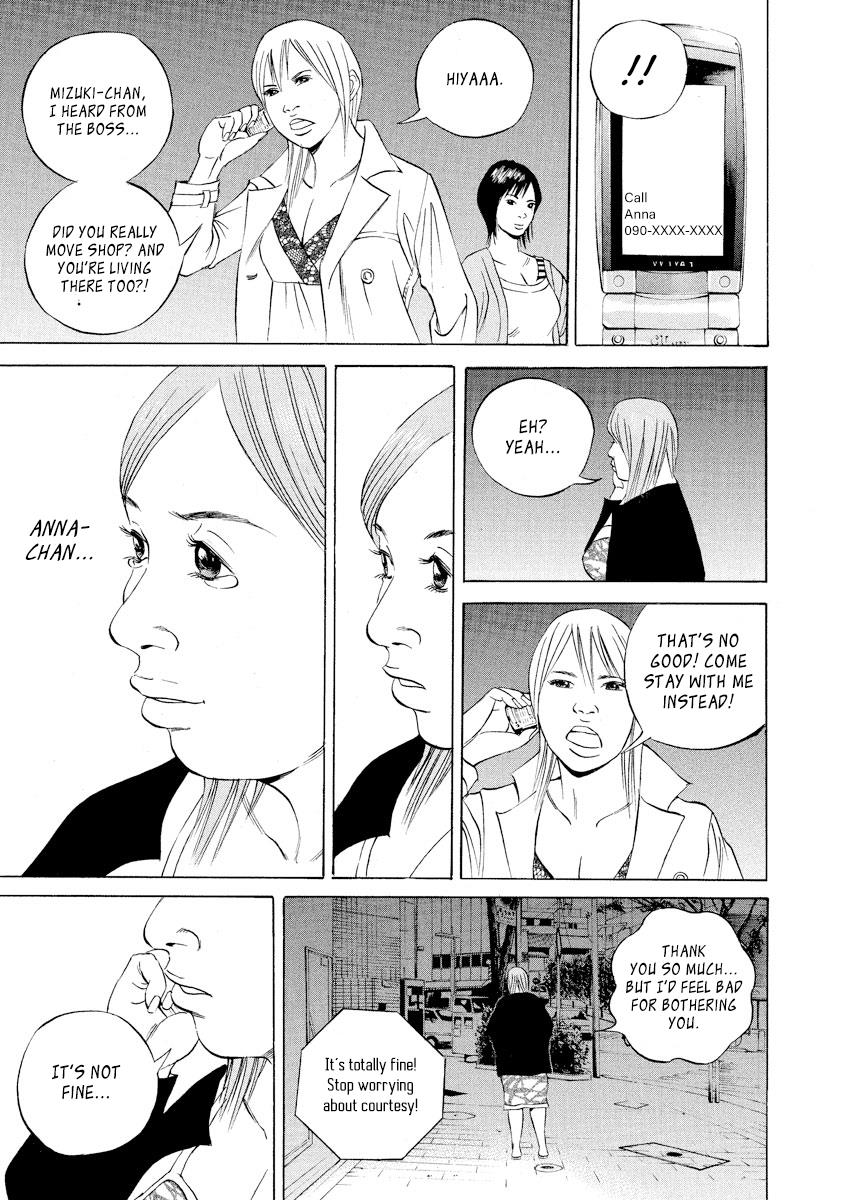 Yamikin Ushijima-kun Chapter 58 15