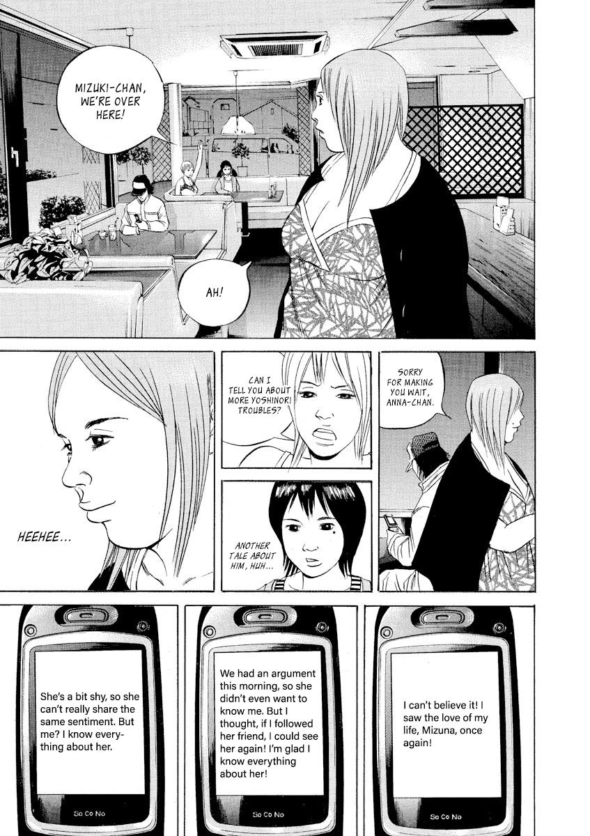 Yamikin Ushijima-kun Chapter 58 17