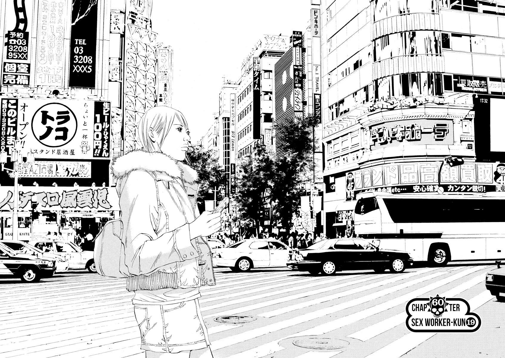 Yamikin Ushijima-kun Chapter 60 2