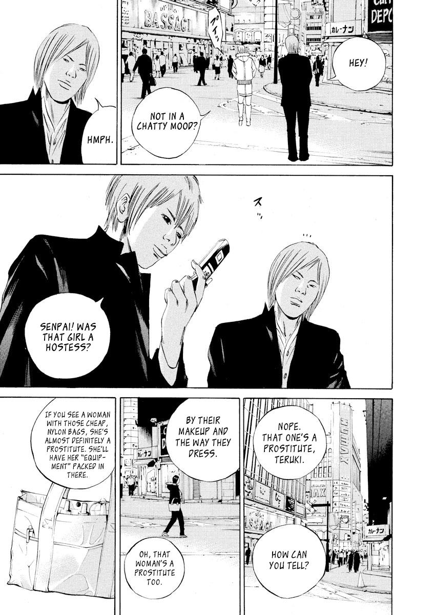 Yamikin Ushijima-kun Chapter 60 4