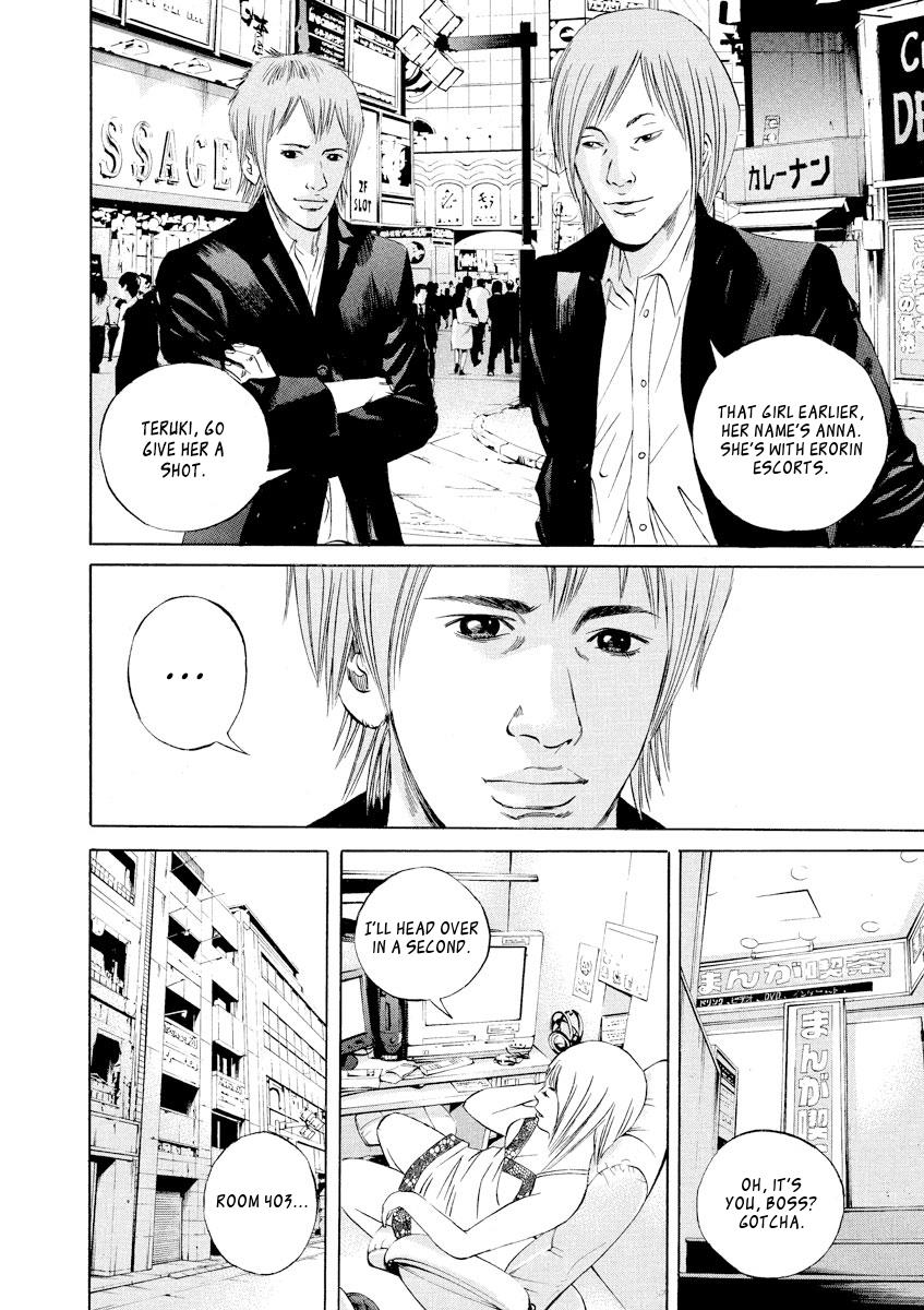 Yamikin Ushijima-kun Chapter 60 5