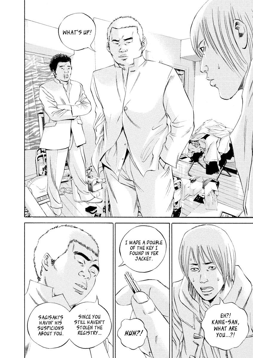 Yamikin Ushijima-kun Chapter 60 11