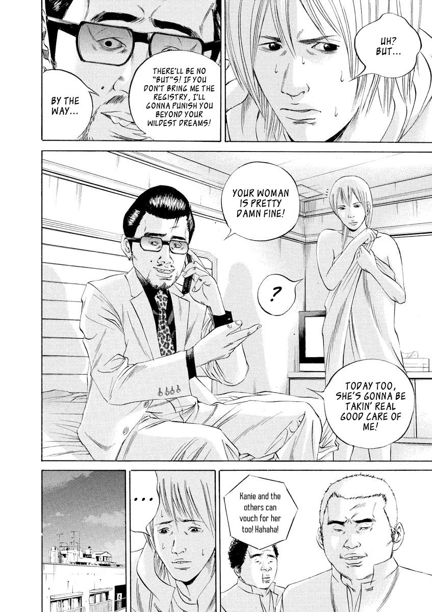 Yamikin Ushijima-kun Chapter 60 13