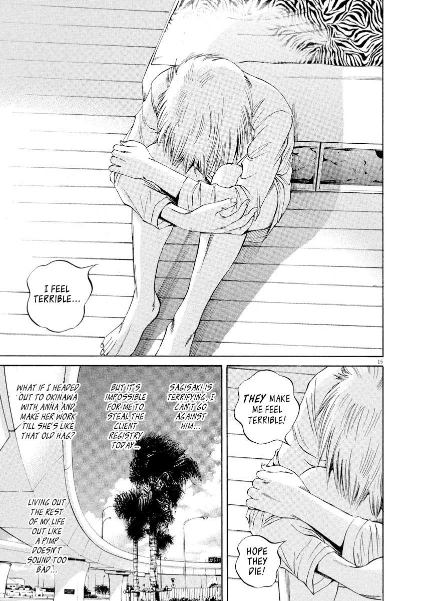Yamikin Ushijima-kun Chapter 60 14