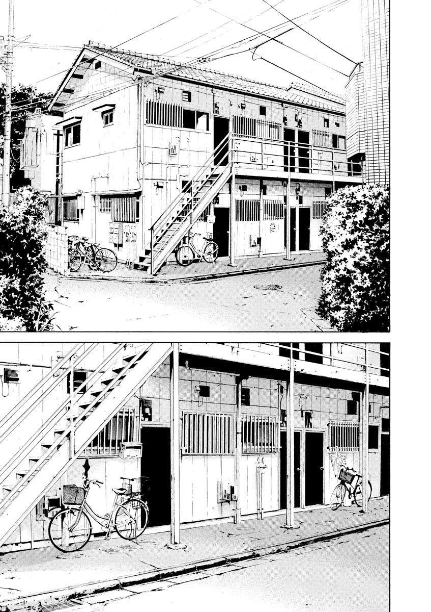 Yamikin Ushijima-kun Chapter 60 16