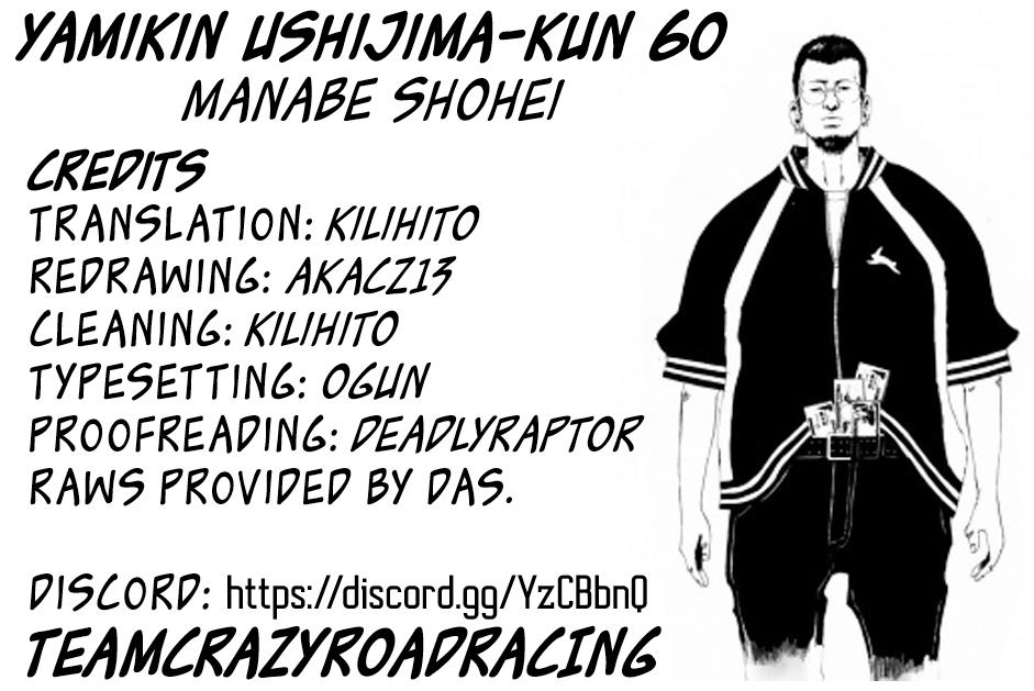 Yamikin Ushijima-kun Chapter 60 20