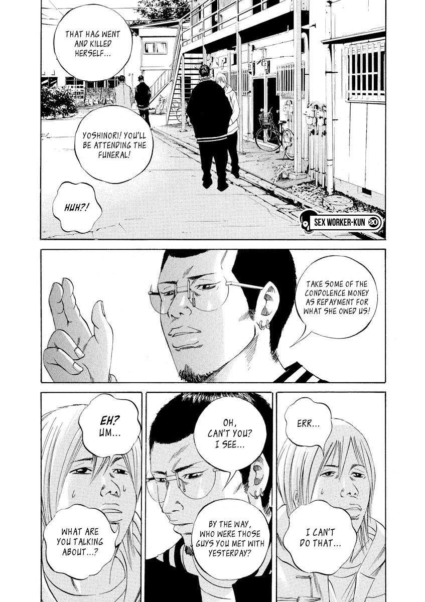 Yamikin Ushijima-kun Chapter 61 2