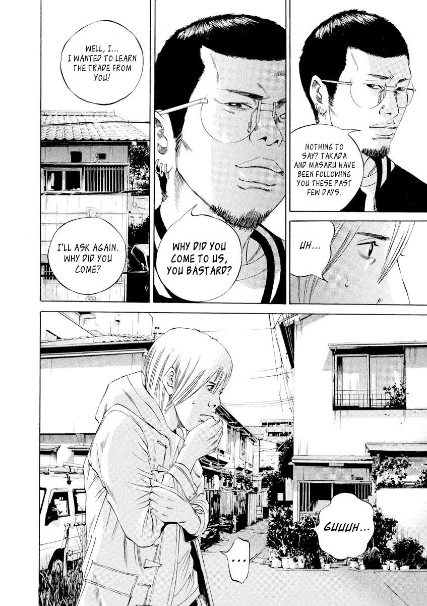 Yamikin Ushijima-kun Chapter 61 5