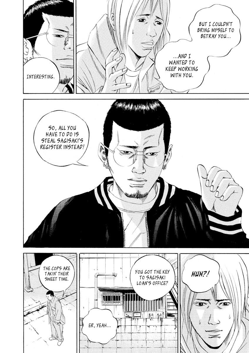 Yamikin Ushijima-kun Chapter 61 7