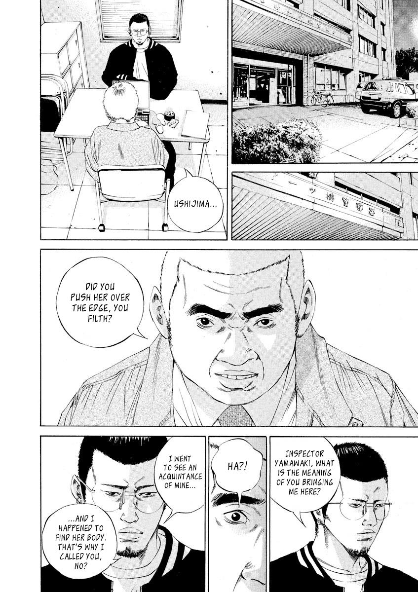 Yamikin Ushijima-kun Chapter 61 9