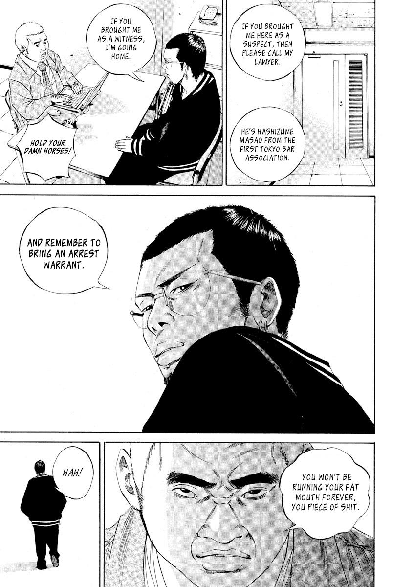 Yamikin Ushijima-kun Chapter 61 10