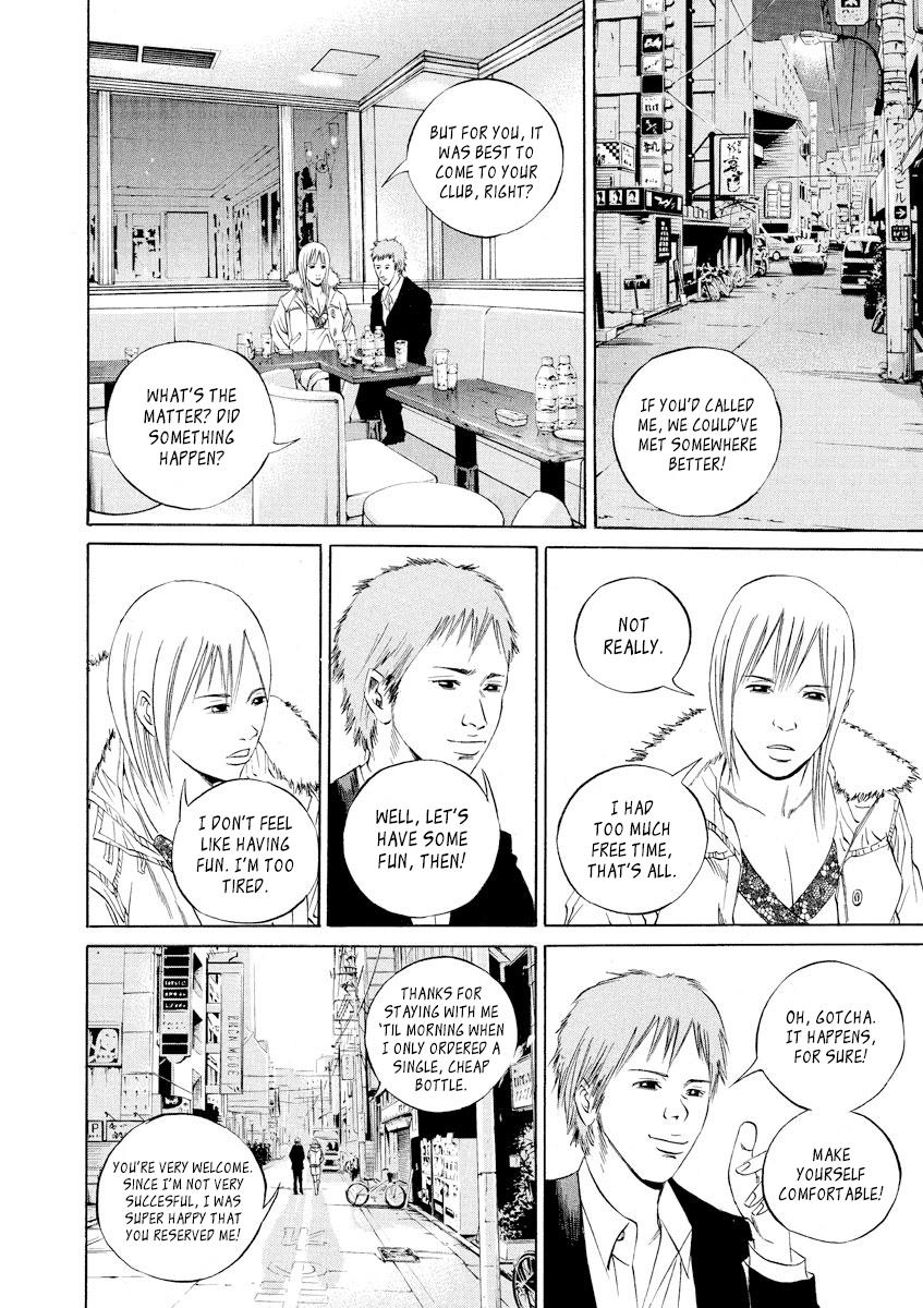 Yamikin Ushijima-kun Chapter 61 17