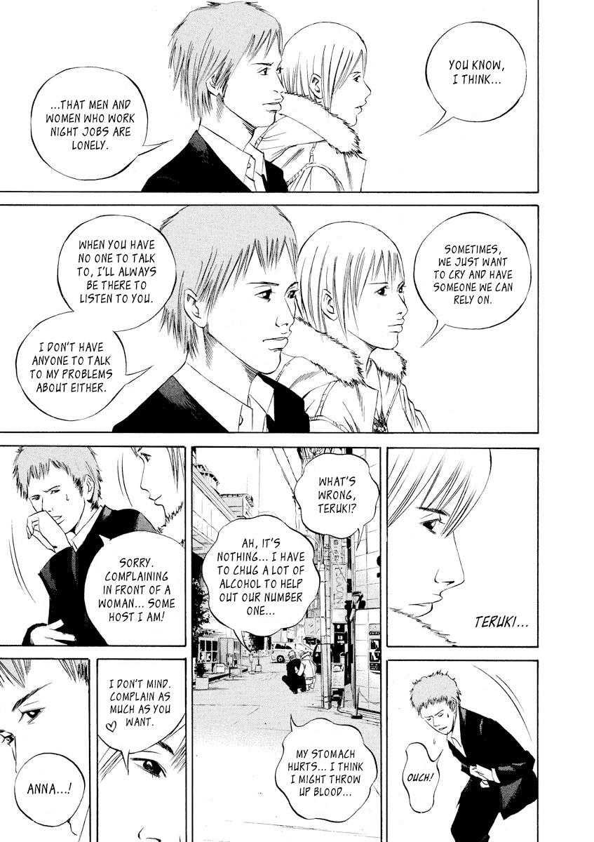 Yamikin Ushijima-kun Chapter 61 18