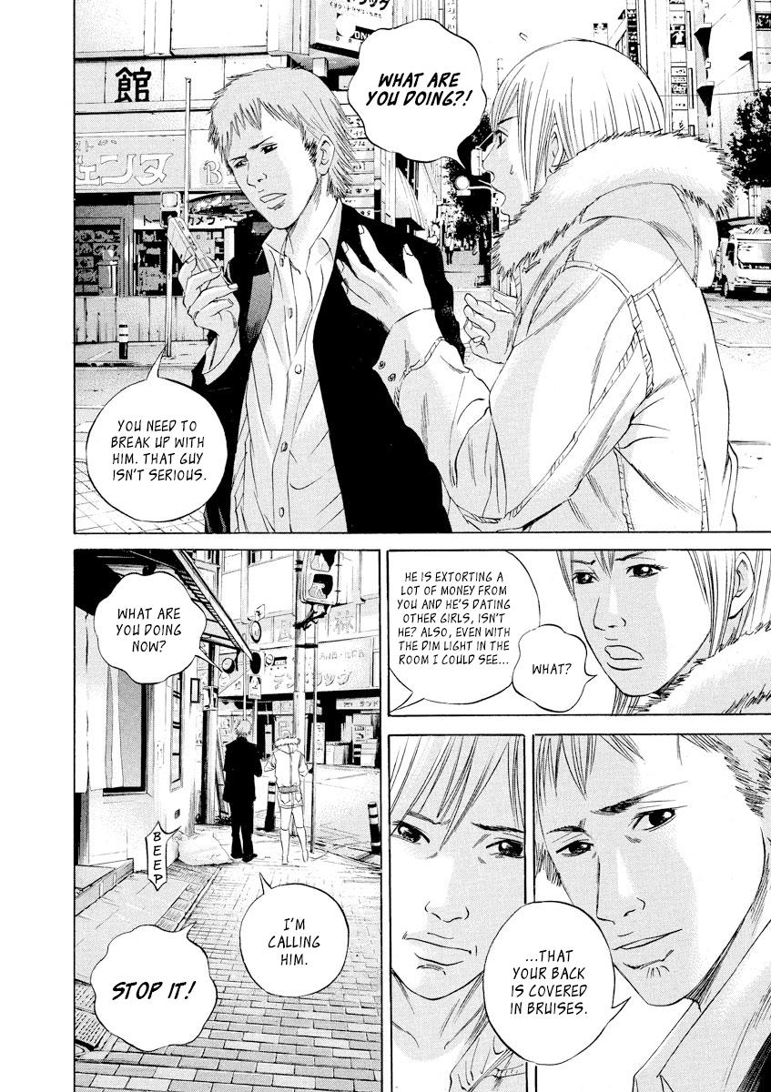 Yamikin Ushijima-kun Chapter 62 6