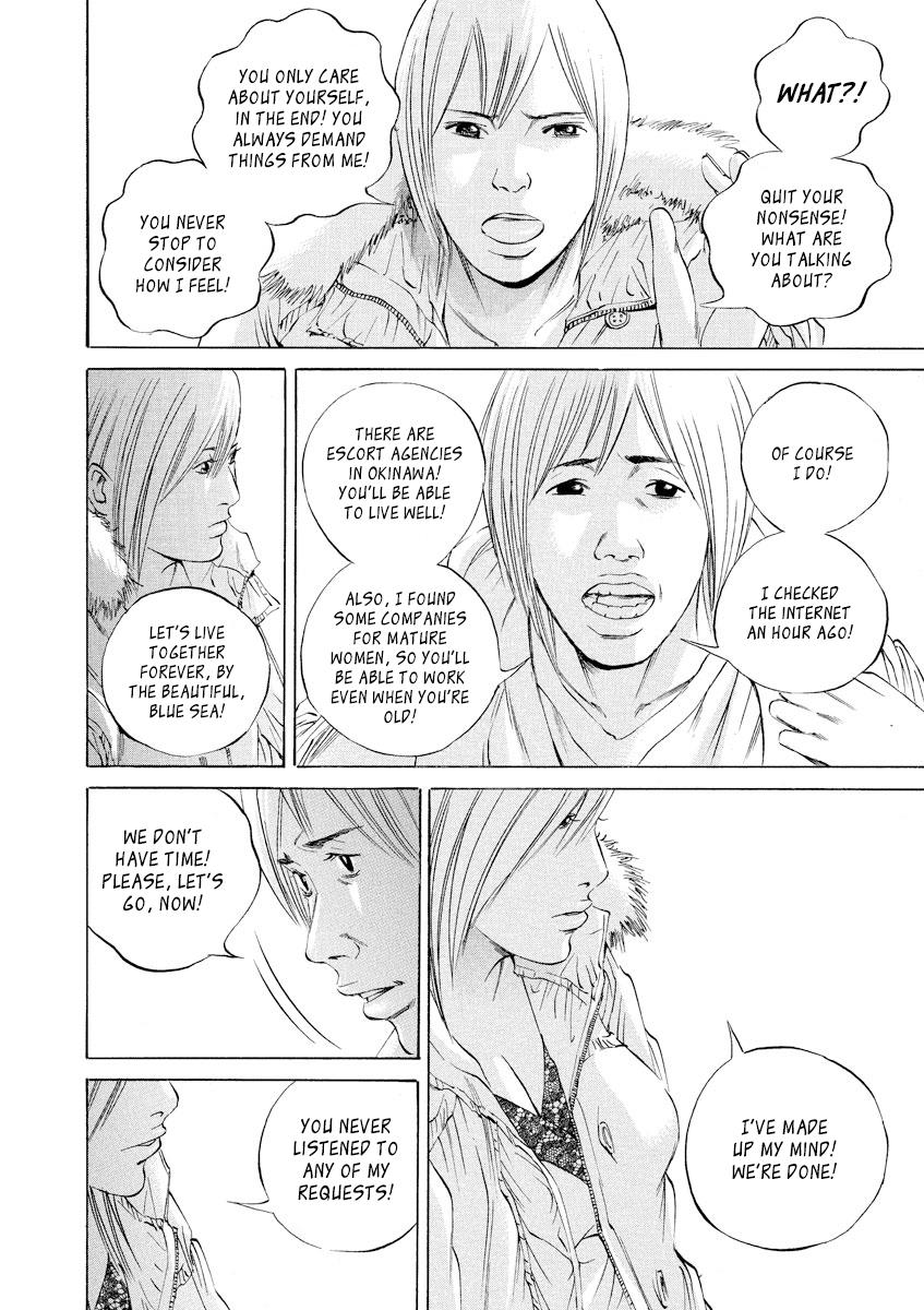 Yamikin Ushijima-kun Chapter 62 10