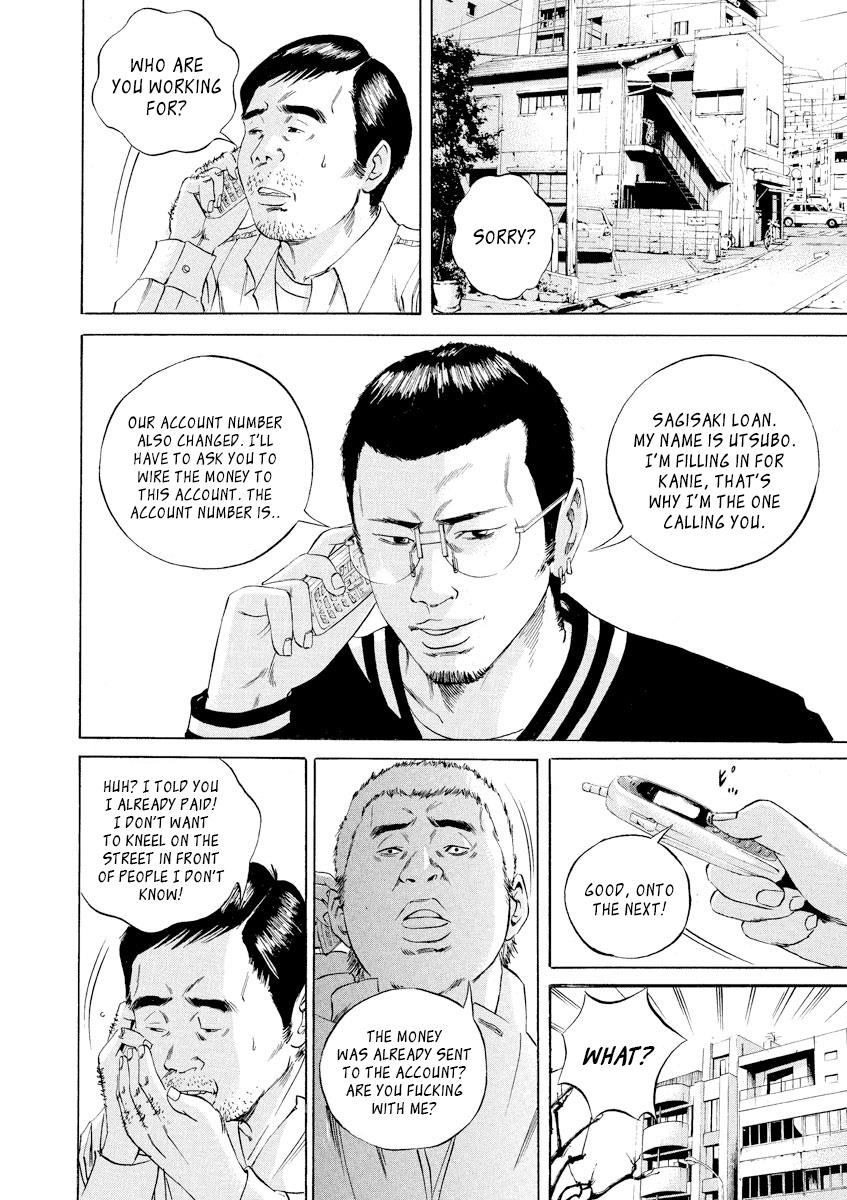 Yamikin Ushijima-kun Chapter 62 14