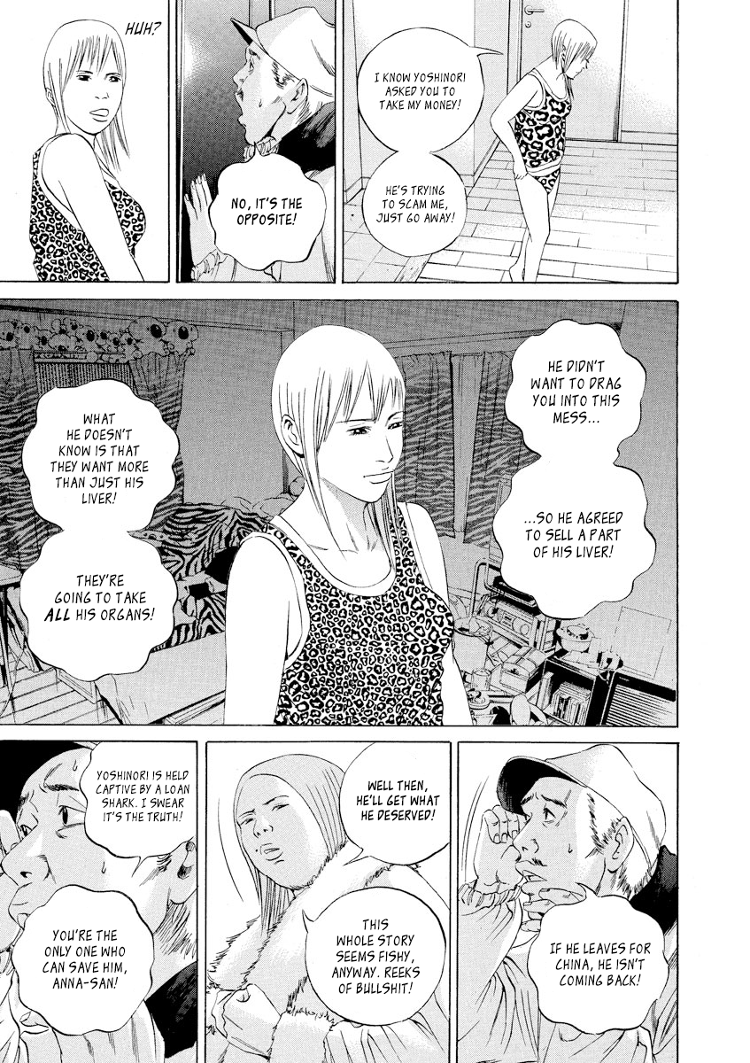 Yamikin Ushijima-kun Chapter 63 16