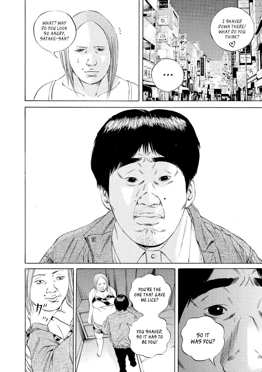 Yamikin Ushijima-kun Chapter 64 14