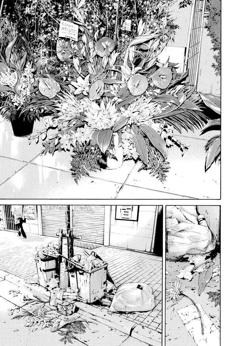 Yamikin Ushijima-kun Chapter 65 7