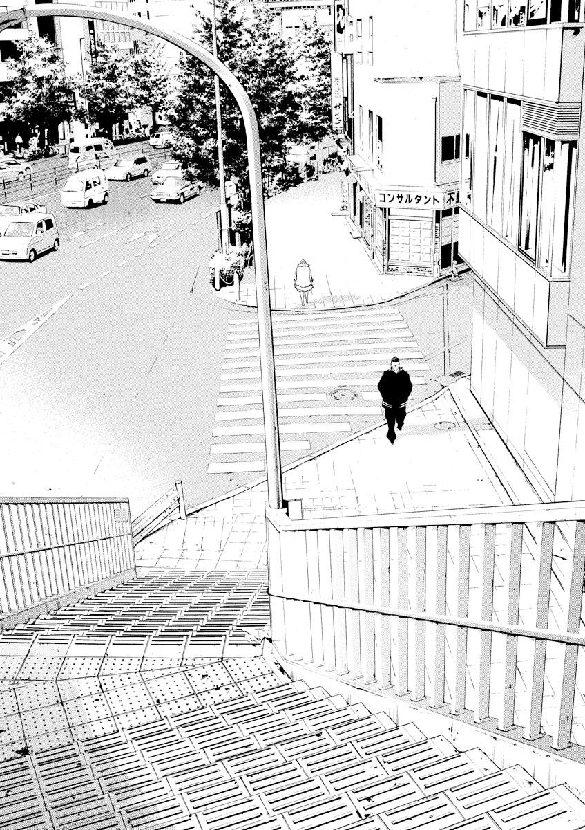 Yamikin Ushijima-kun Chapter 65 13