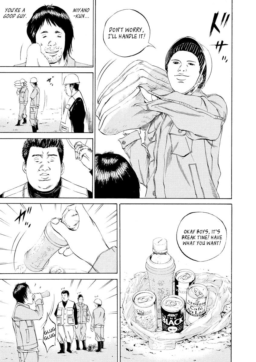 Yamikin Ushijima-kun Chapter 66 14