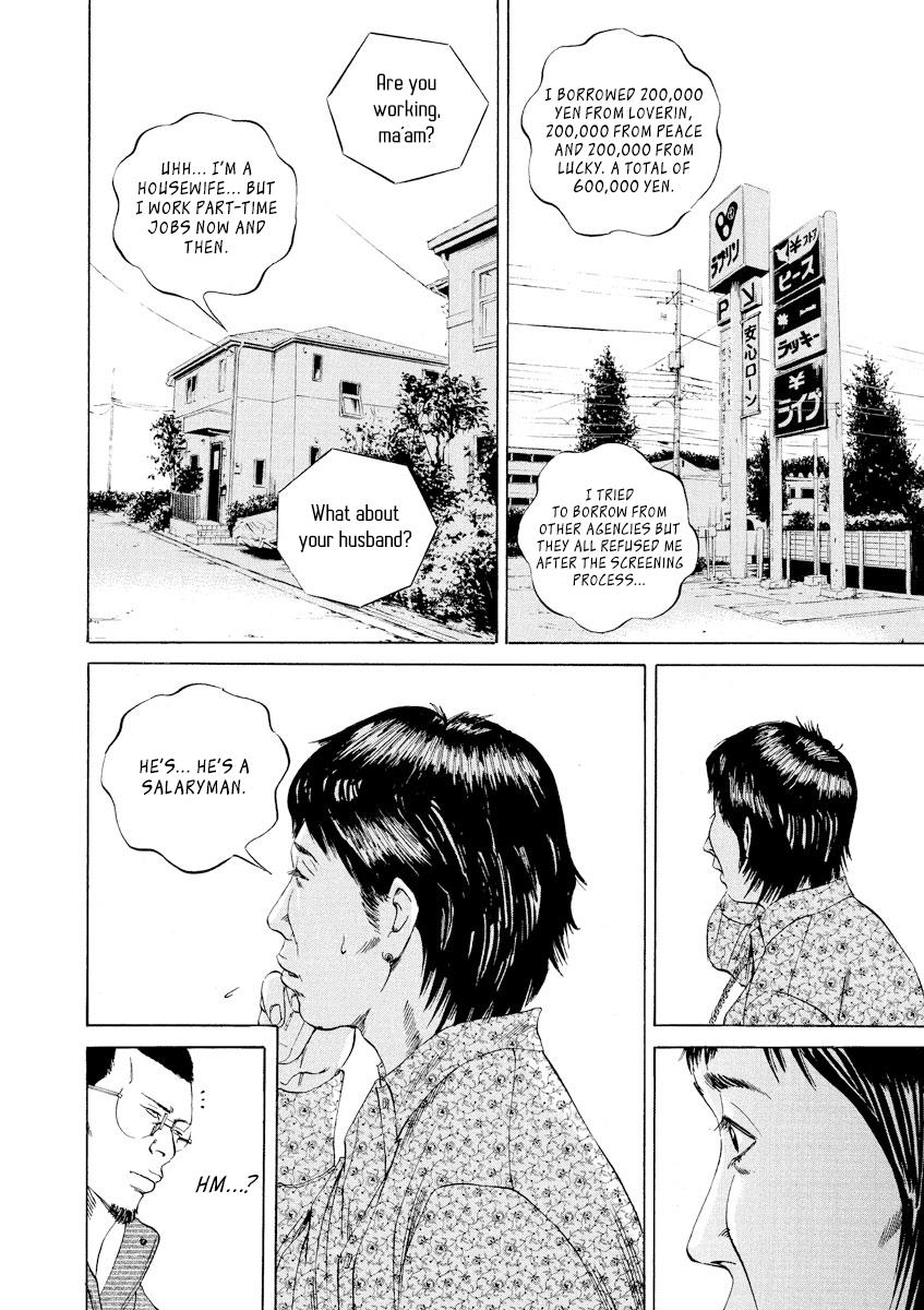 Yamikin Ushijima-kun Chapter 67 2