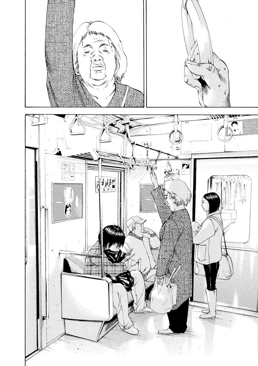 Yamikin Ushijima-kun Chapter 67 10