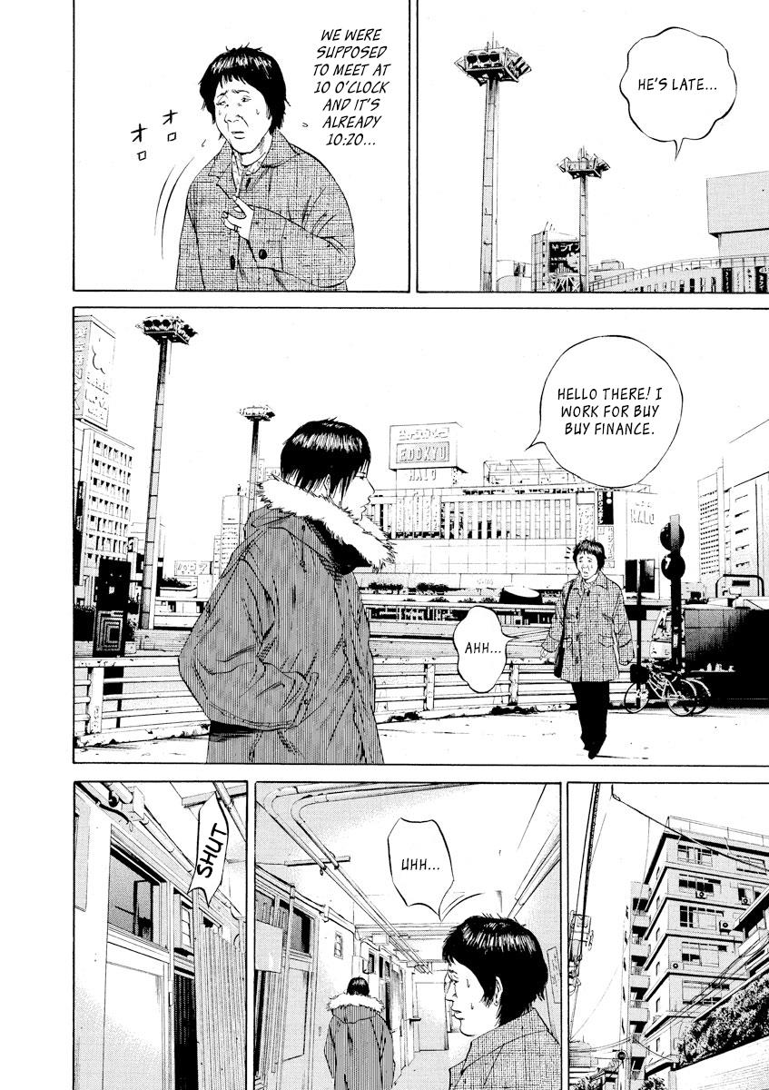 Yamikin Ushijima-kun Chapter 67 12