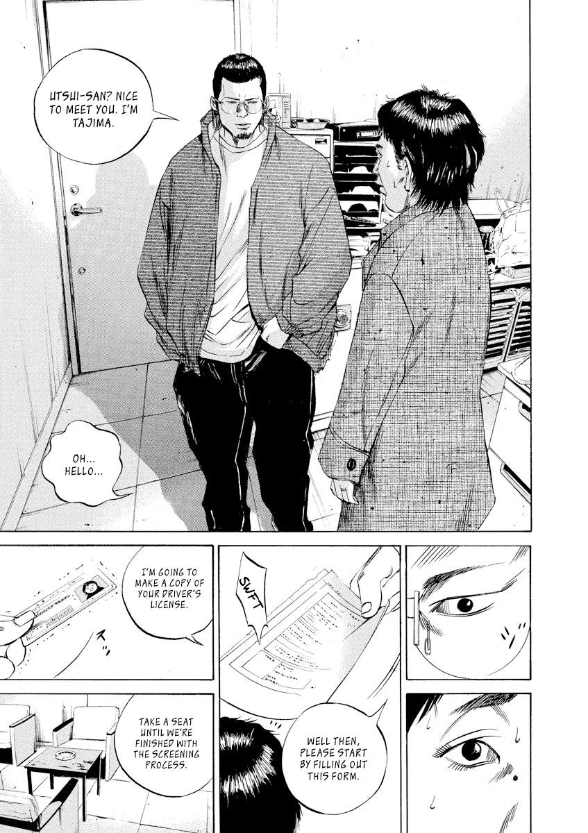 Yamikin Ushijima-kun Chapter 67 13