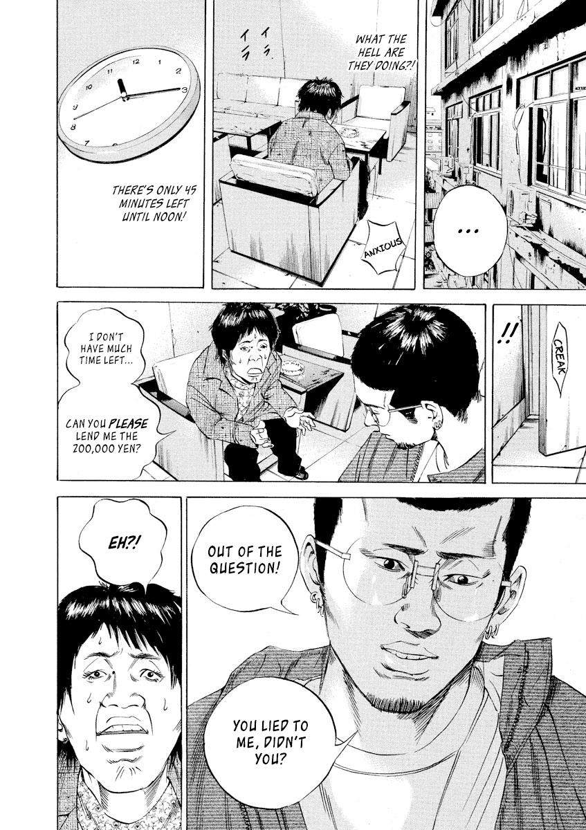 Yamikin Ushijima-kun Chapter 67 14