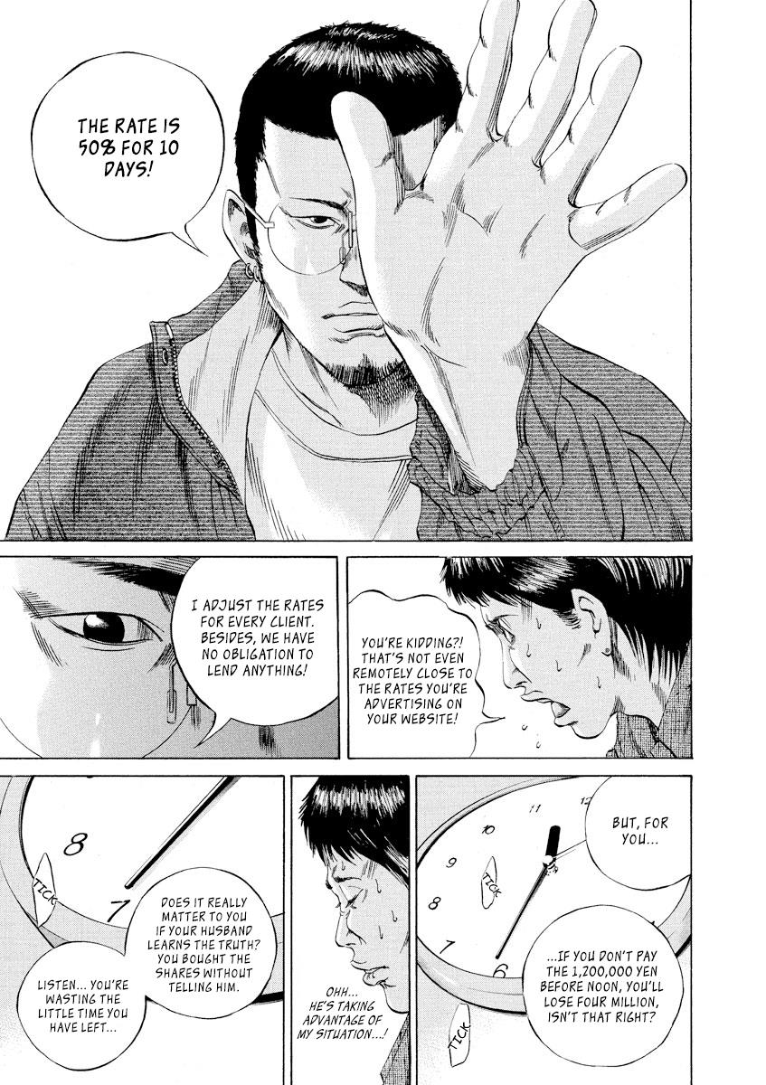 Yamikin Ushijima-kun Chapter 67 17