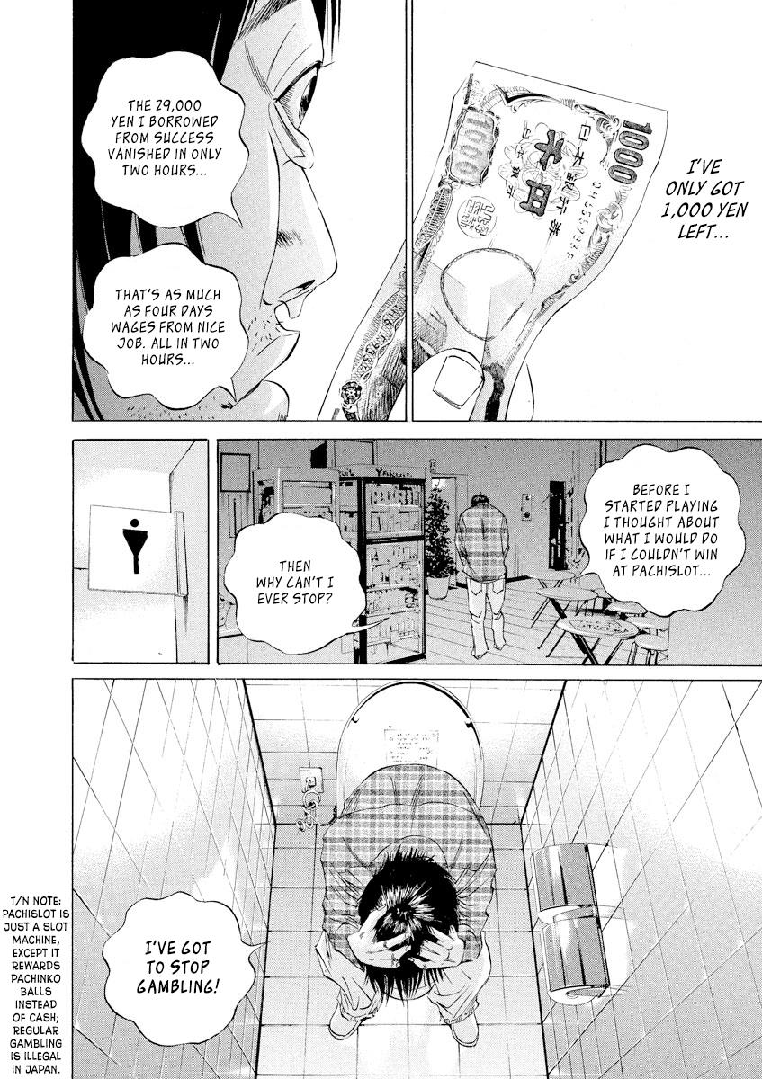 Yamikin Ushijima-kun Chapter 68 10