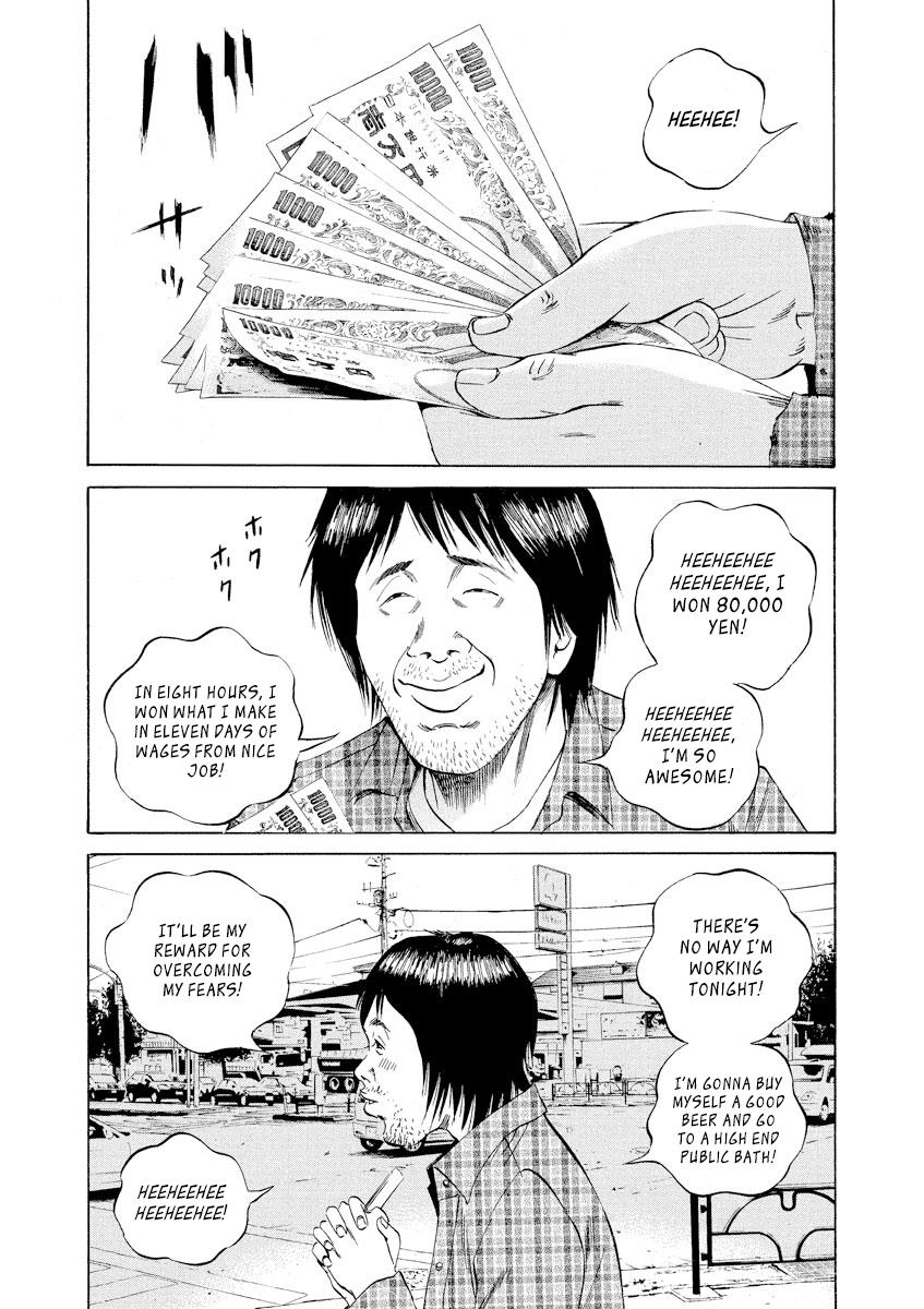 Yamikin Ushijima-kun Chapter 68 15