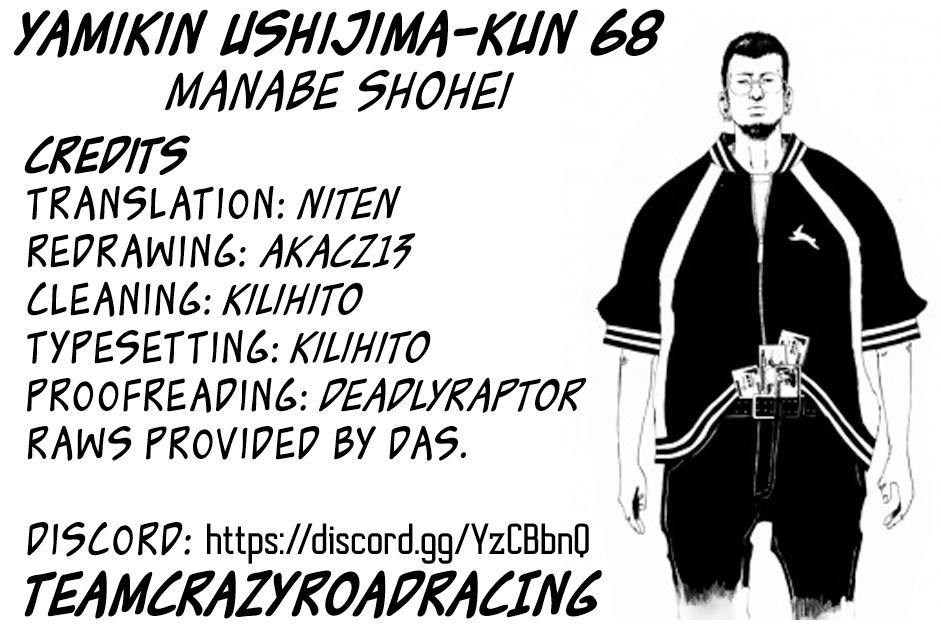 Yamikin Ushijima-kun Chapter 68 19