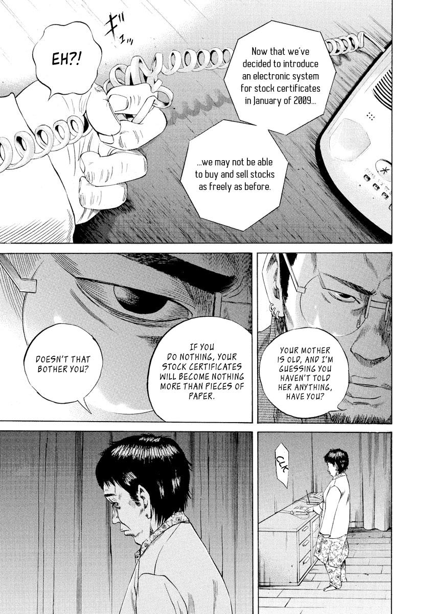 Yamikin Ushijima-kun Chapter 69 11