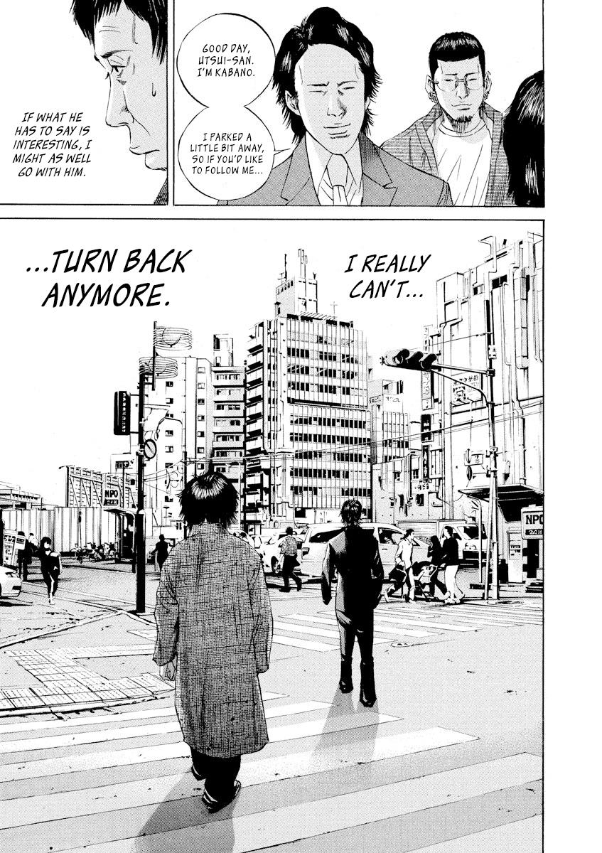 Yamikin Ushijima-kun Chapter 69 17
