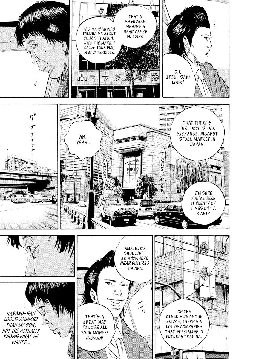 Yamikin Ushijima-kun Chapter 70 6