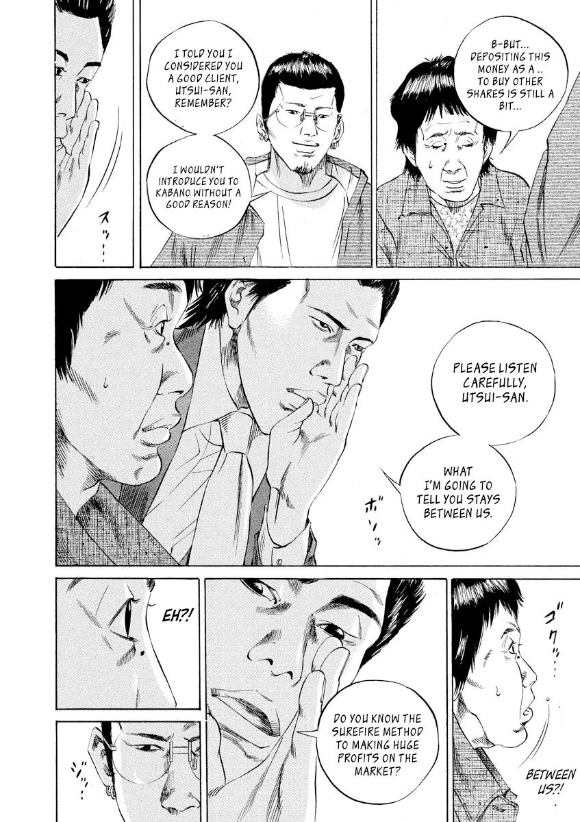 Yamikin Ushijima-kun Chapter 70 13