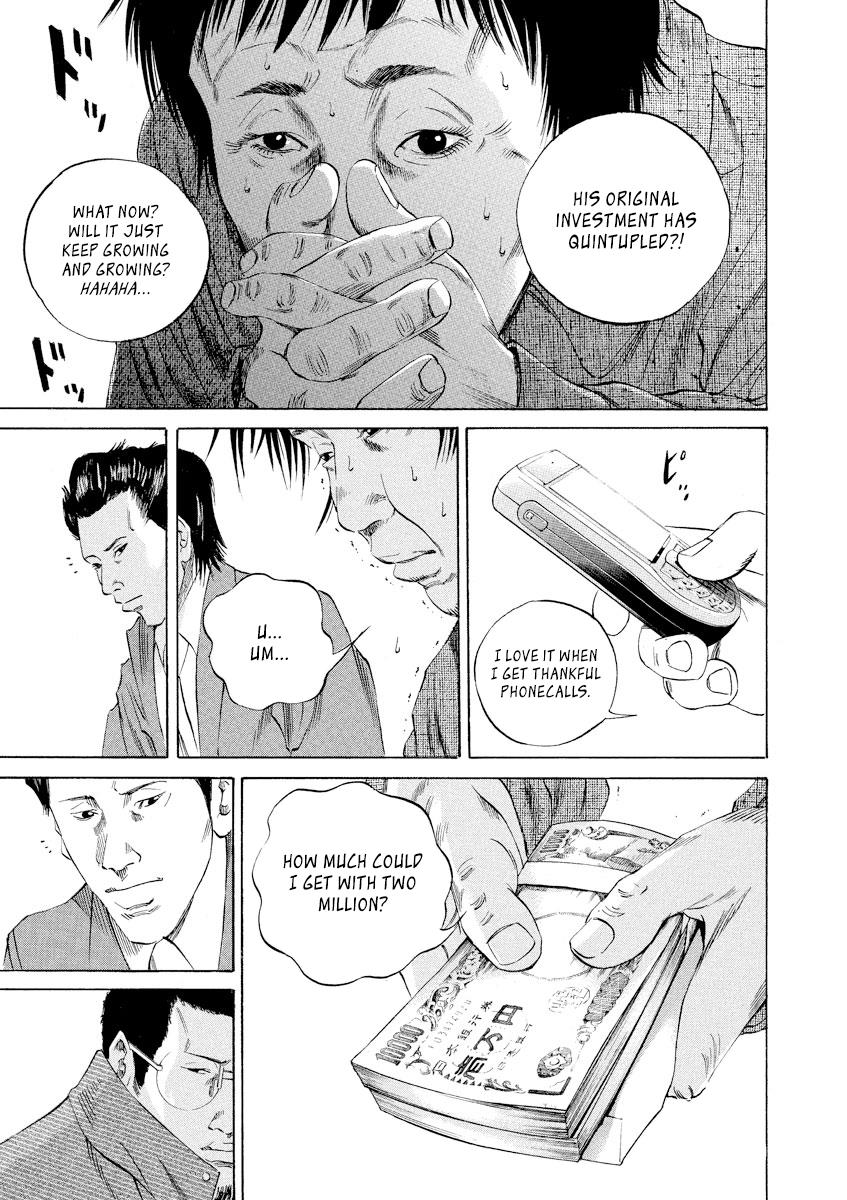 Yamikin Ushijima-kun Chapter 70 18