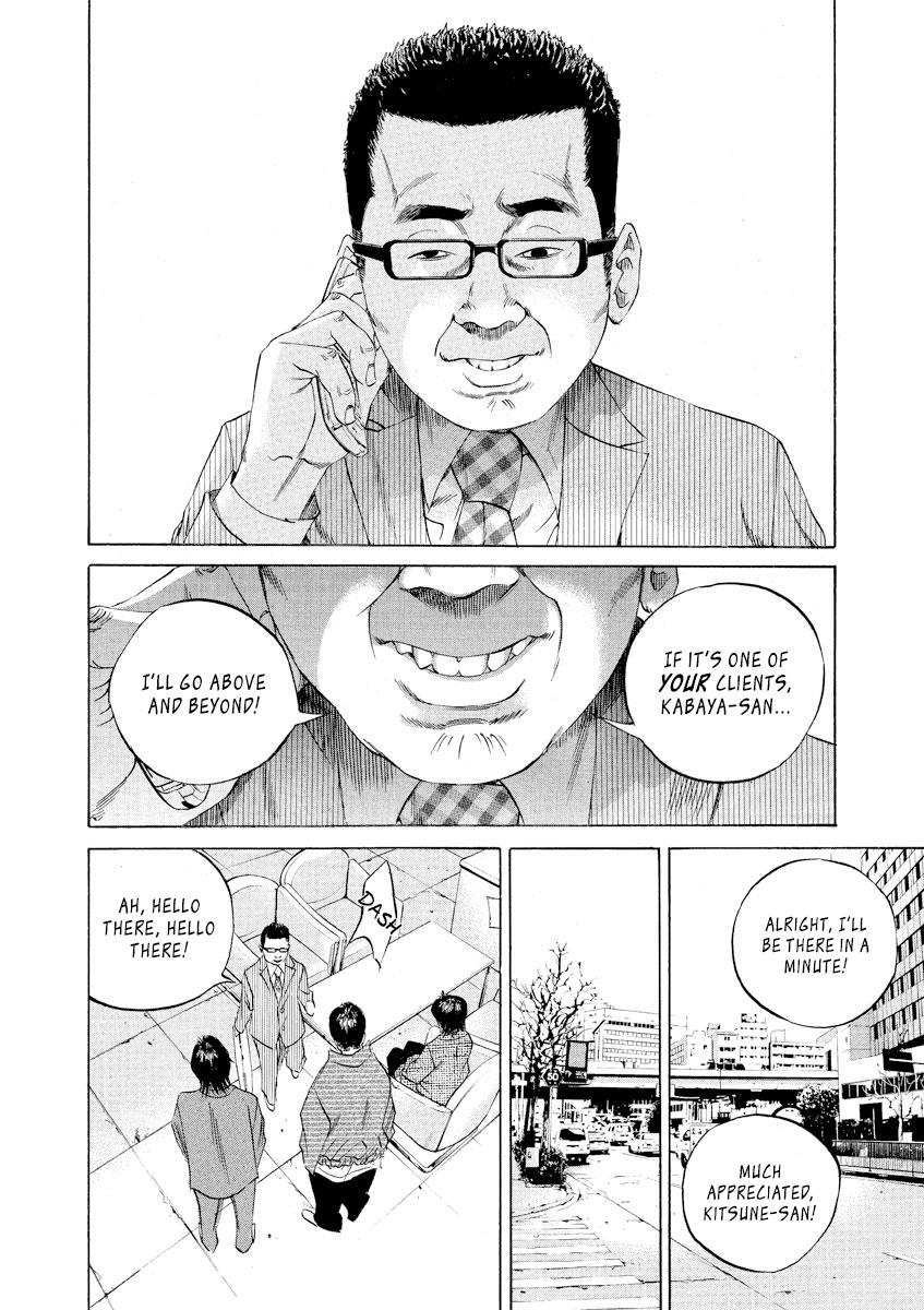 Yamikin Ushijima-kun Chapter 71 4