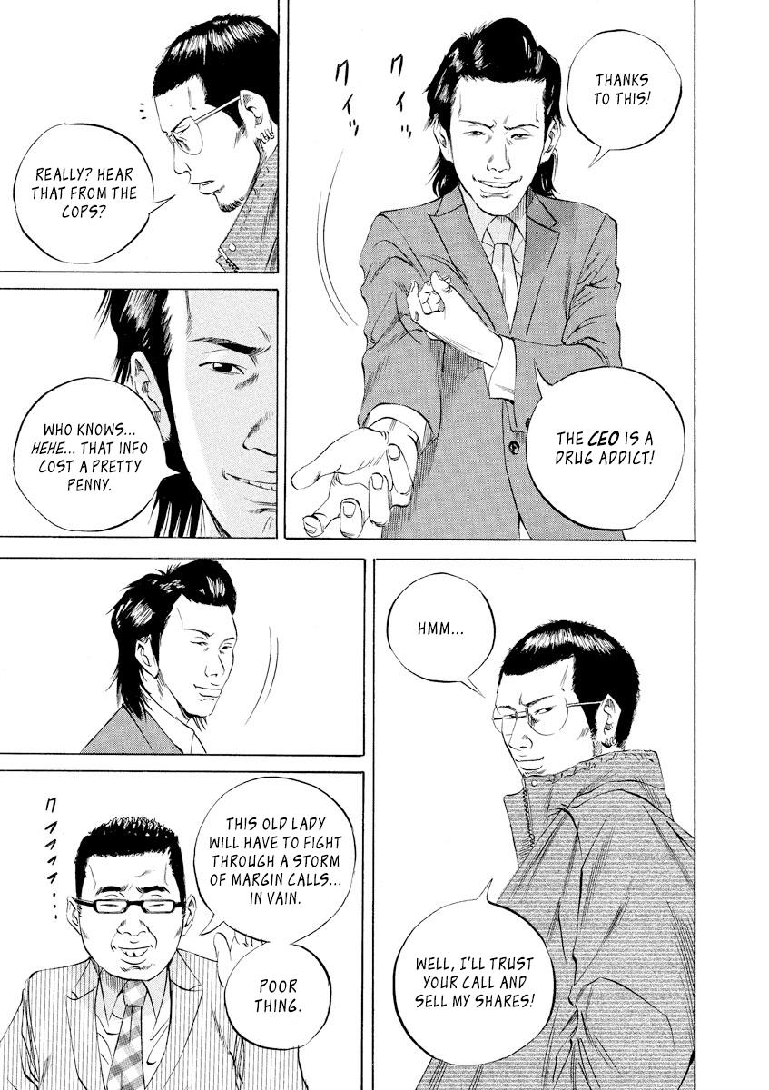 Yamikin Ushijima-kun Chapter 71 9
