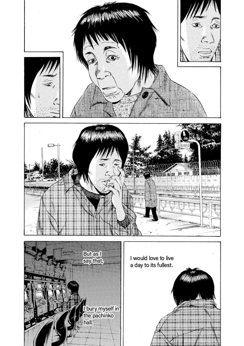 Yamikin Ushijima-kun Chapter 71 18
