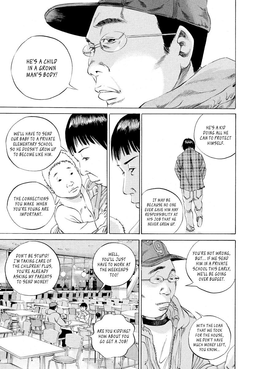 Yamikin Ushijima-kun Chapter 72 13